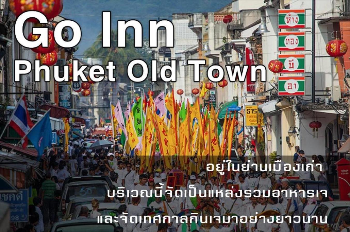 Go Inn Phuket Old Town2 Exterior foto